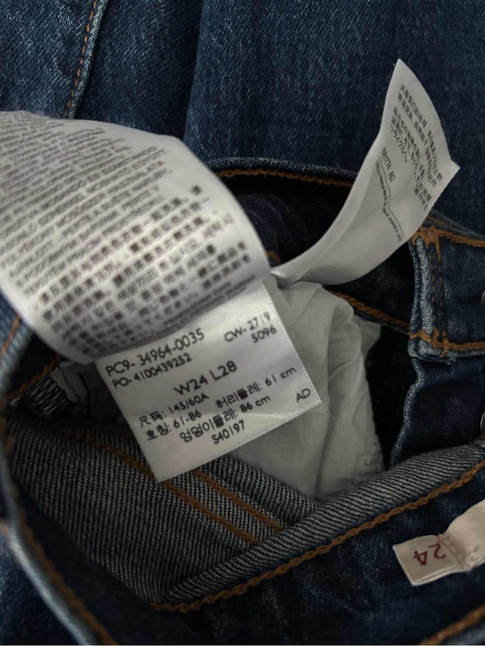 Levi's Premium Wedgie Straight Button Fly Jeans 24 - Picture 6 of 7